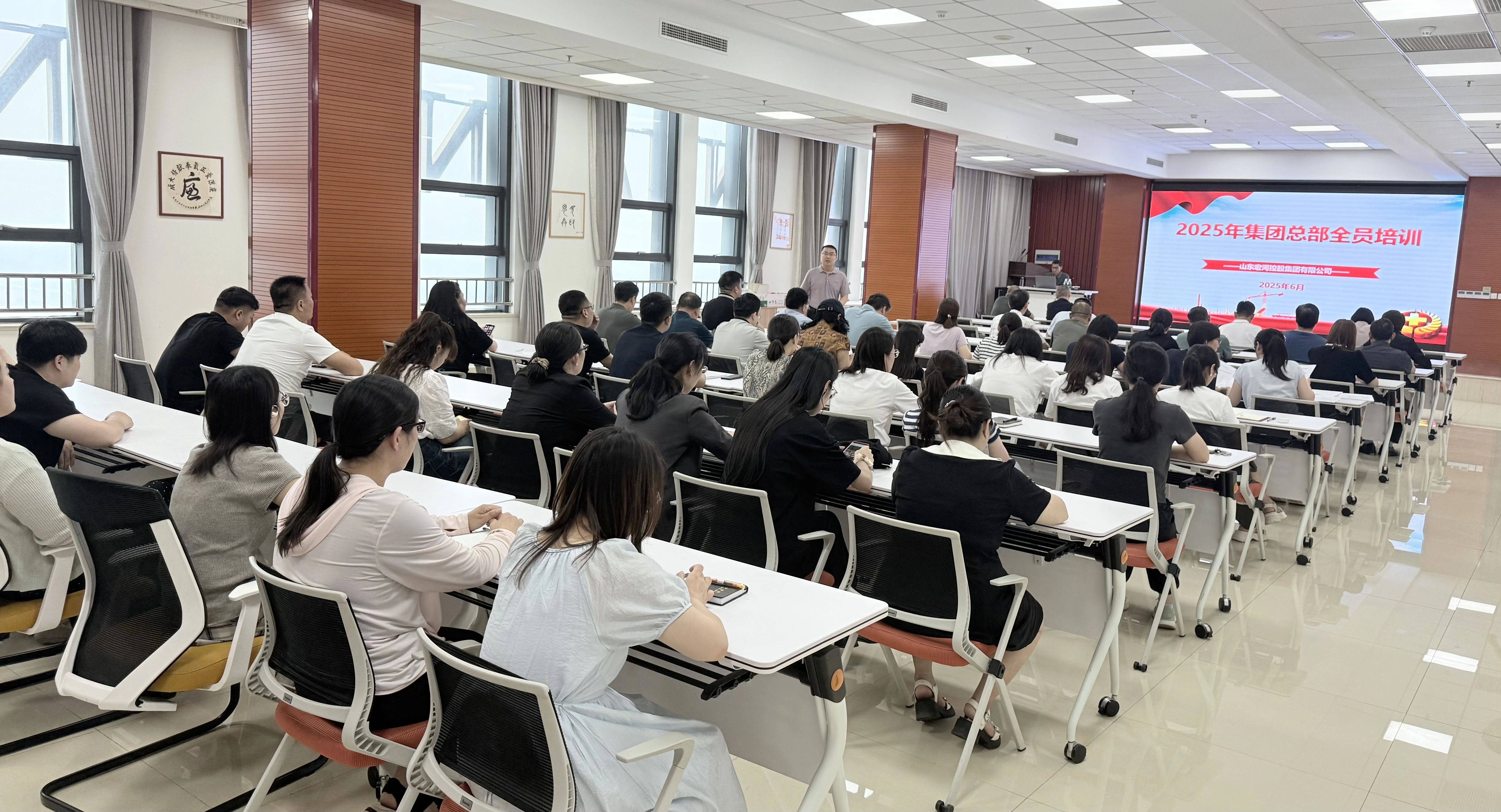 強化安全意識 夯實安全根基——宏河集團(tuán)開展2025年全員培訓(xùn)