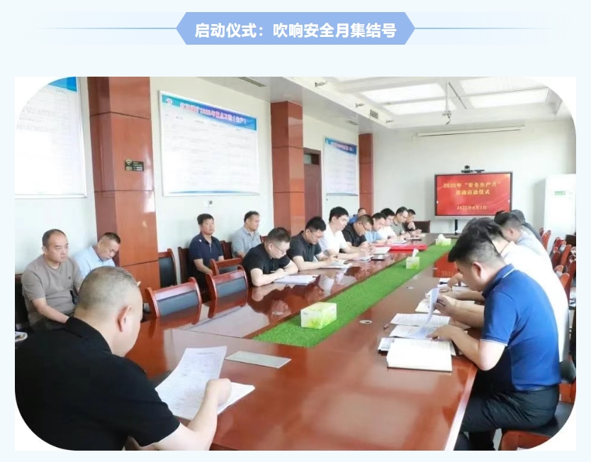 紅旗煤礦安全生產(chǎn)月紀(jì)實(shí)：人人講安全，個個會應(yīng)急，筑牢礦山安全防線
