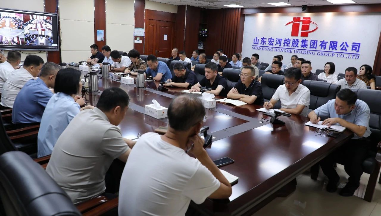 宏河集團(tuán)召開(kāi)八月份安全辦公會(huì)議 部署關(guān)鍵期安全攻堅(jiān)任務(wù)2