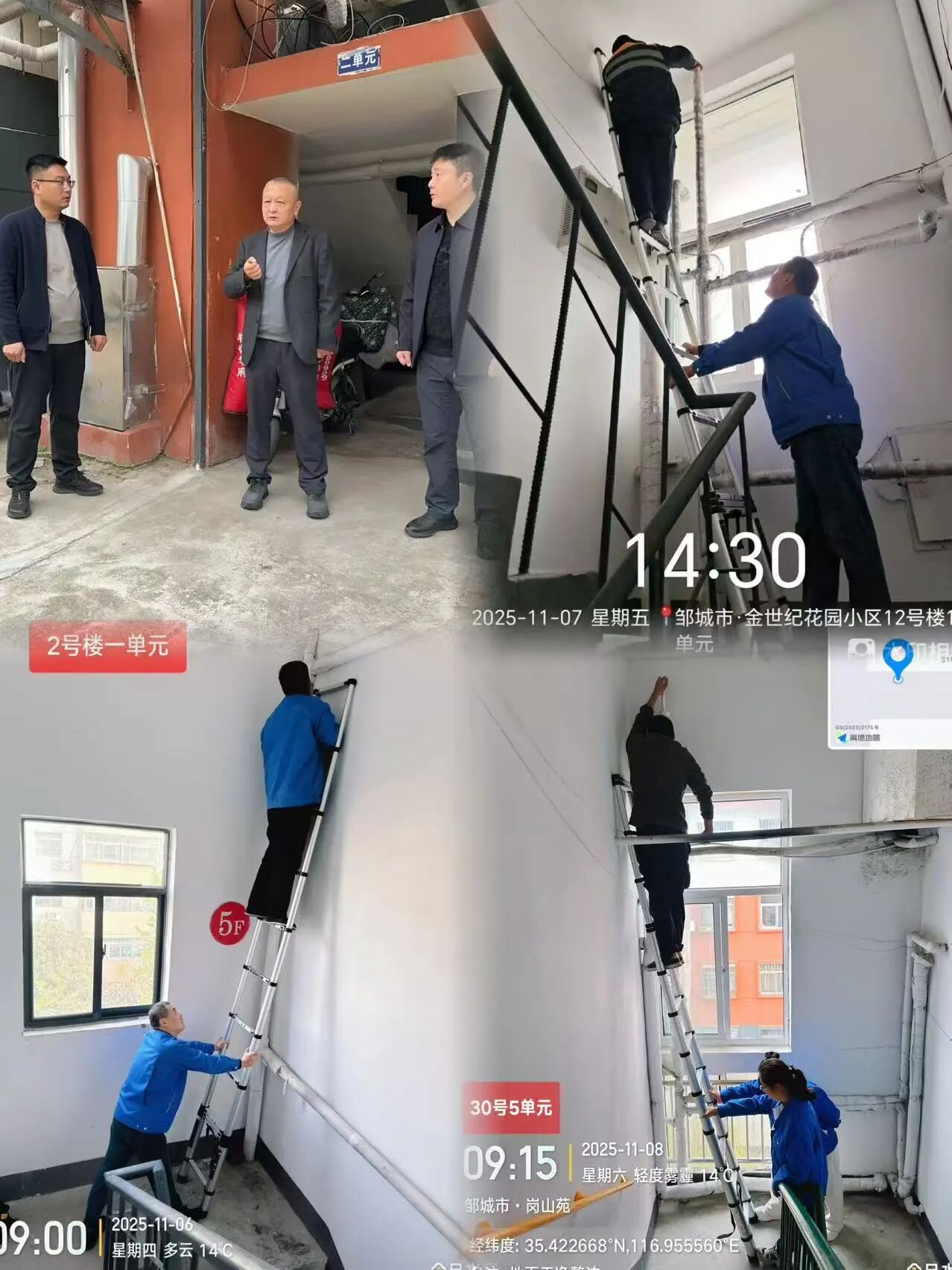 恒益熱力啟動(dòng)全域排氣專項(xiàng)行動(dòng) 全力保障供暖開局平穩(wěn)1