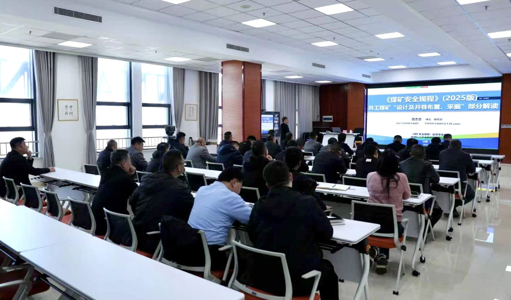 聚焦采掘開拓 筑牢安全根基——宏河集團(tuán)開展 2025 版《煤礦安全規(guī)程》采掘開拓專題宣貫培訓(xùn)