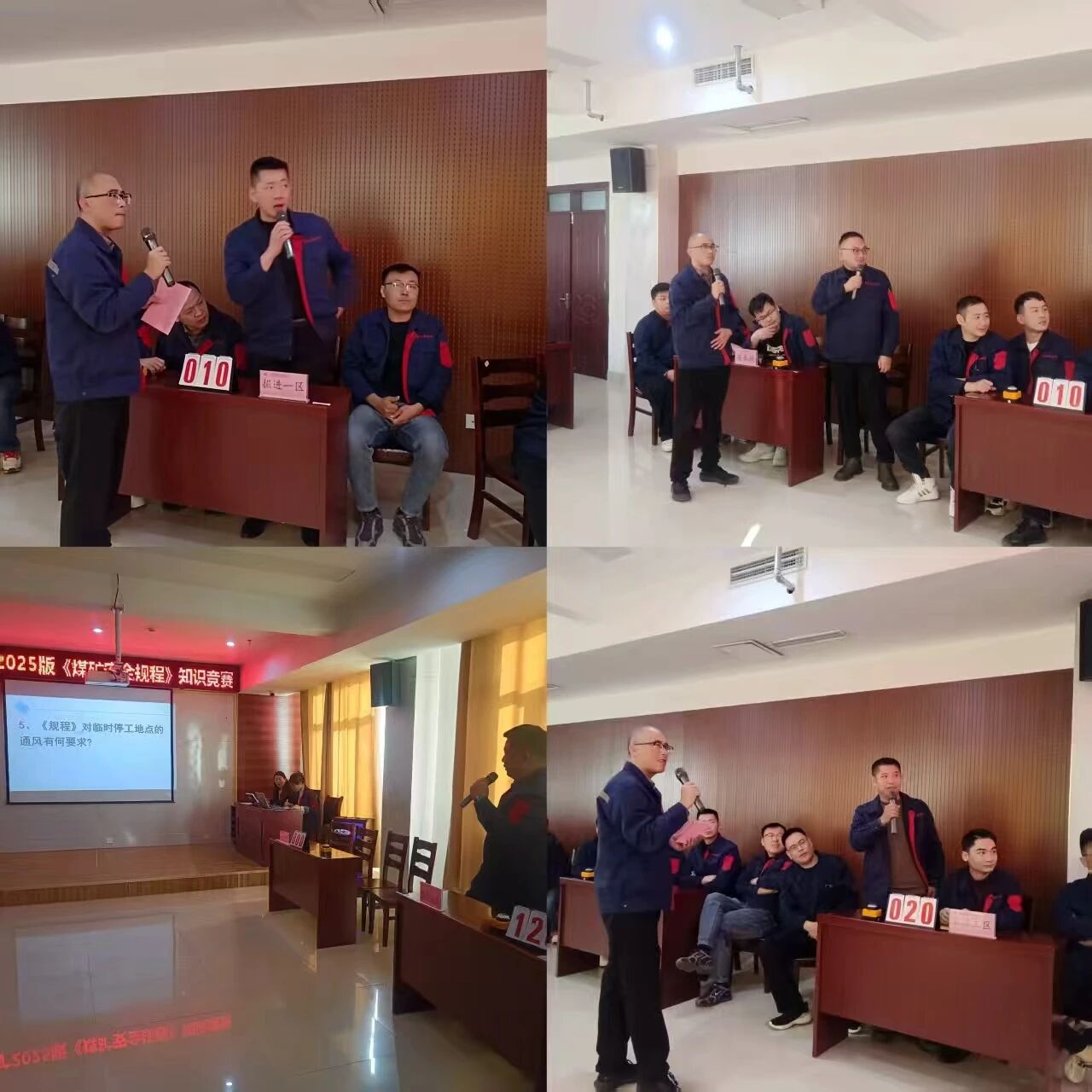 以賽促學(xué)強(qiáng)意識(shí) 以學(xué)促用保安全——紅旗煤礦開(kāi)展2025版《煤礦安全規(guī)程》知識(shí)競(jìng)賽1