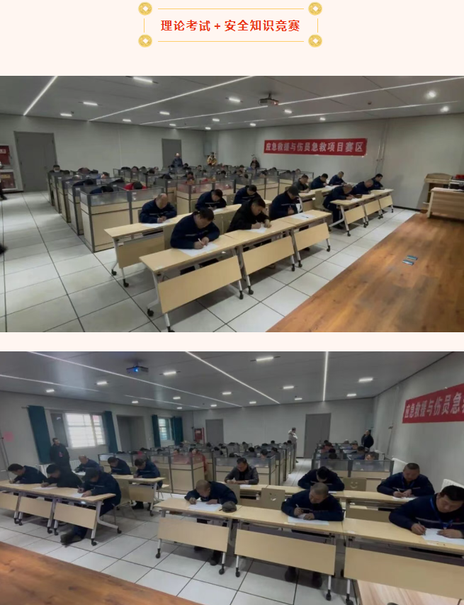 【文玉煤礦賽場】宏河集團舉辦職工職業(yè)技能競賽暨第四屆“宏技杯”技術(shù)（能）比武3