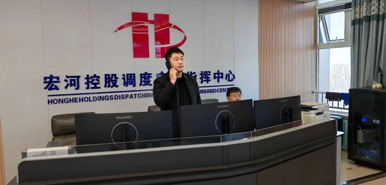 以練筑防 護航安全！——宏河集團開展生產(chǎn)安全事故綜合應急演練2